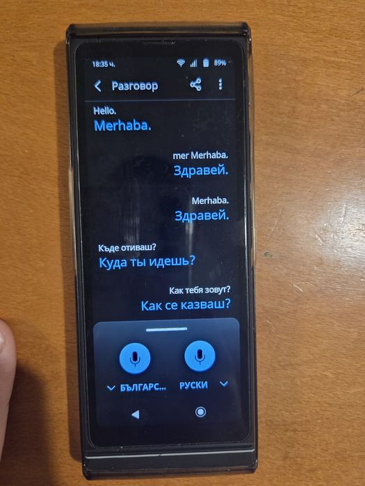 Моментален преводач Vasco Translator v4
