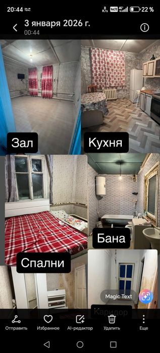 Ц. О Пограничник  дом  степеная  4/2