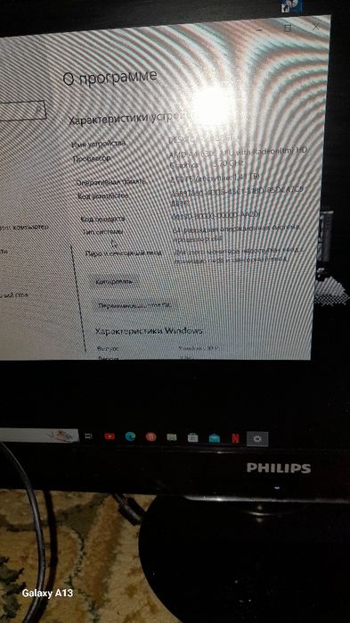 компютер на продажу