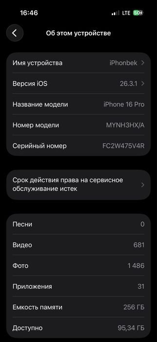 Iphone 16 pro black