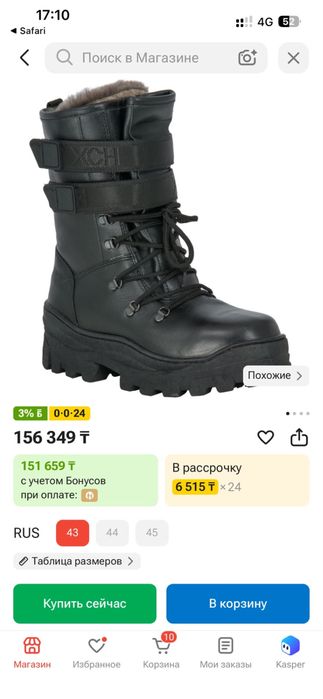 Оригинальные берцы XCH — фирменная обувь