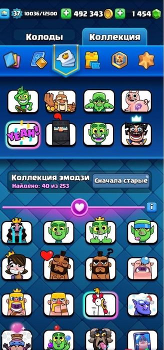 Продаю аккаунт в игре Clash Royale