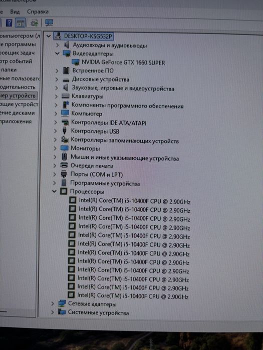 Продам игровой компьютер