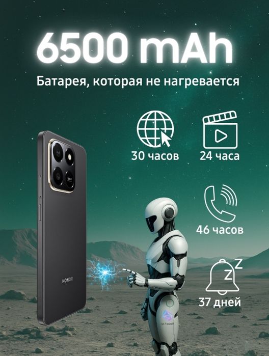 Смартфон HONOR X7D