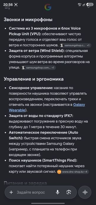 Samsung buds pro 1