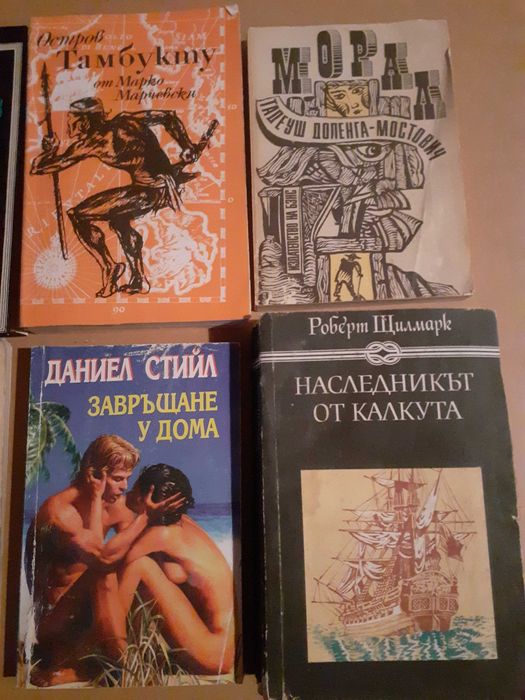 Промоция книги по 5лв!