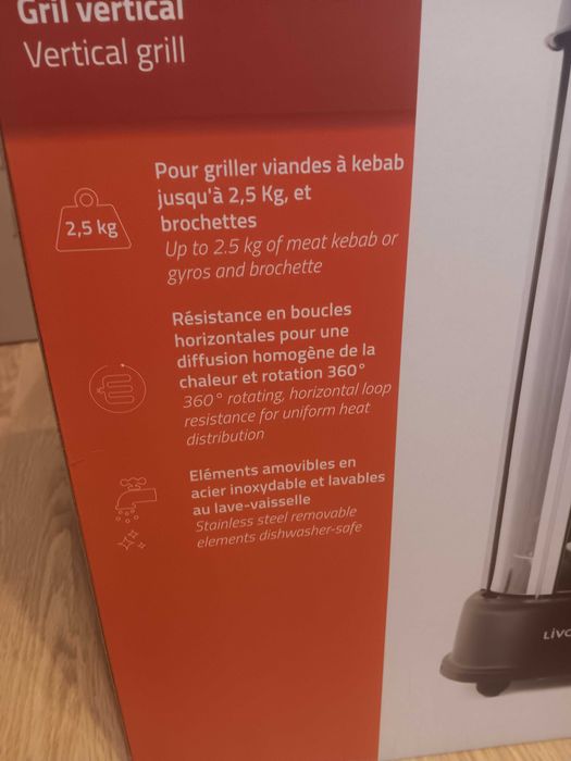 Rotisor vertical Domoclip DOM323, nou, sigilat, frigarui incluse.