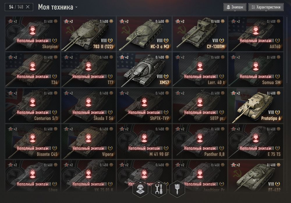 Танки для приятной игры