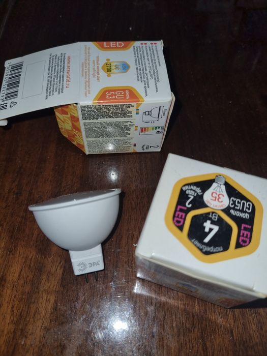 Софиты эра gu5.3