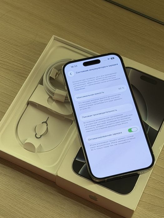 Продам iPhone 14 Pro 128 GB.