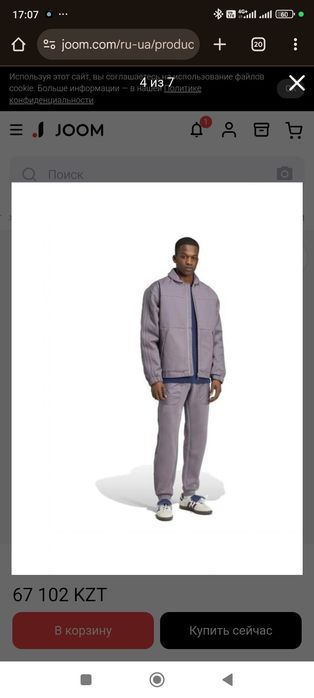 Куртка Adidas original