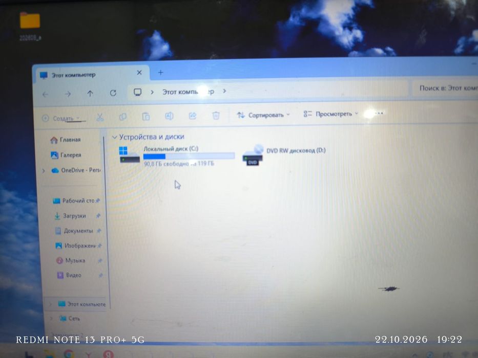 Compaq presario CQ58 срочно