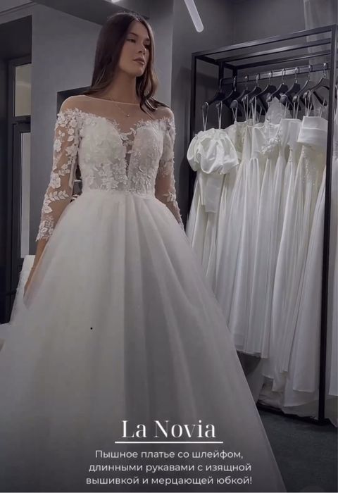 Продам платье свадебное Tiffany