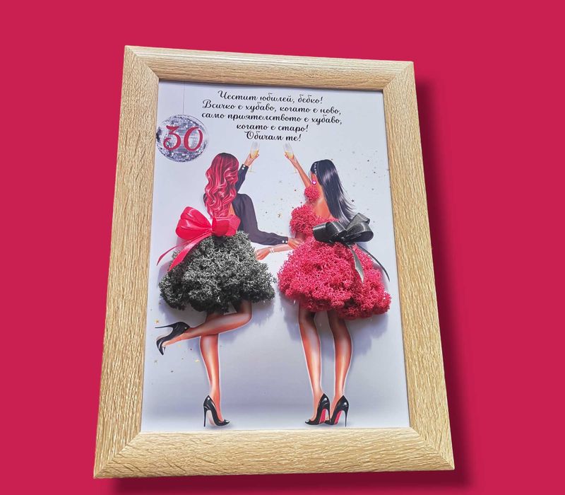 Живи картини/пана с естествен скандинавски мъх