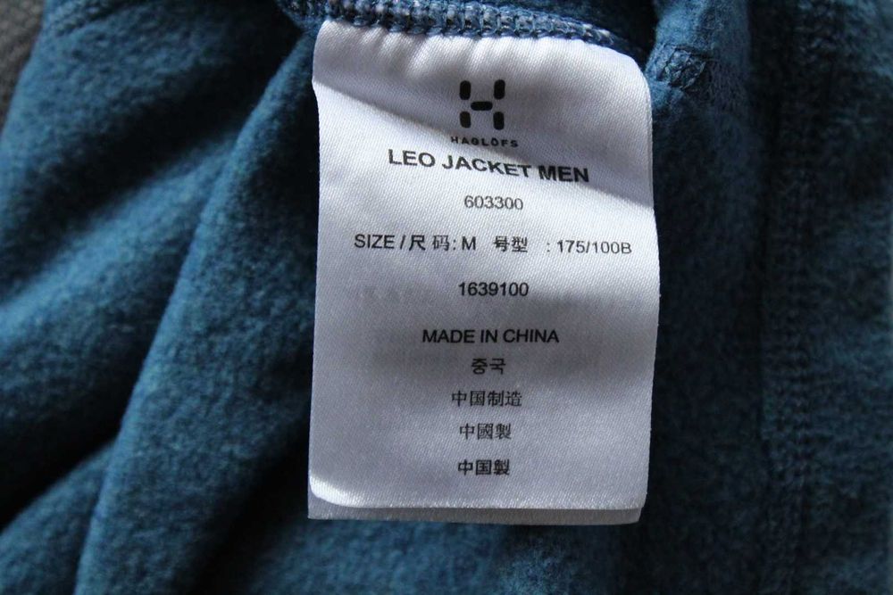 HAGLOFS; MONTANE - мъжка поларена и термо горница, размер М и L