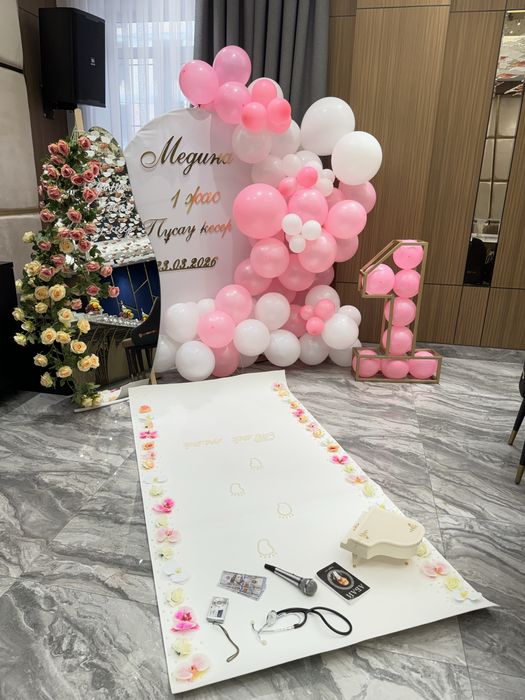 Тәй-тәй, тай-тай, тұсау кесер, тусаукесер