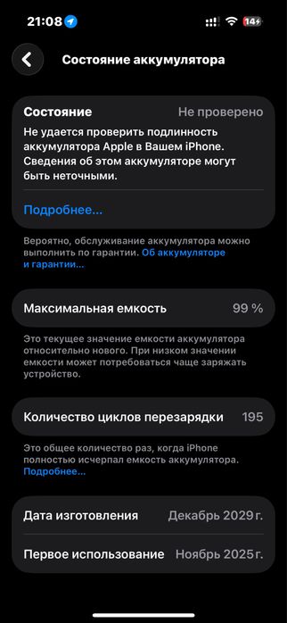 Продам iPhone 15 Pro