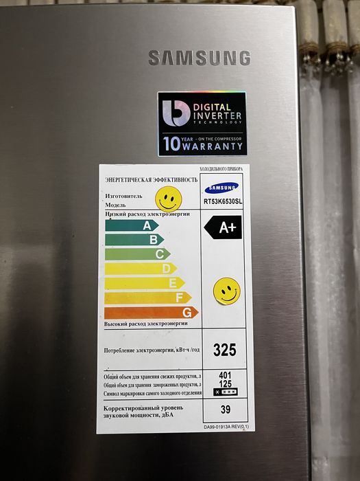 Холодильник!!!