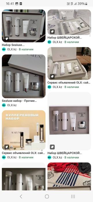 Швецарский набор,оригинал,кюаркод есть