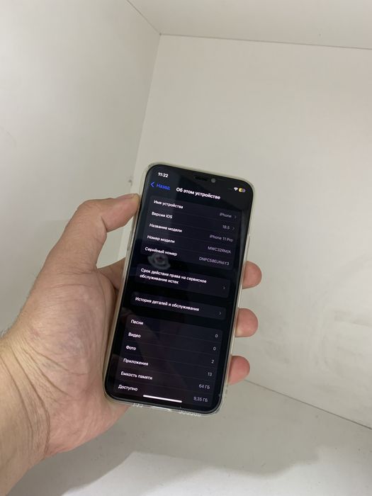 IPhone 11 pro срочно