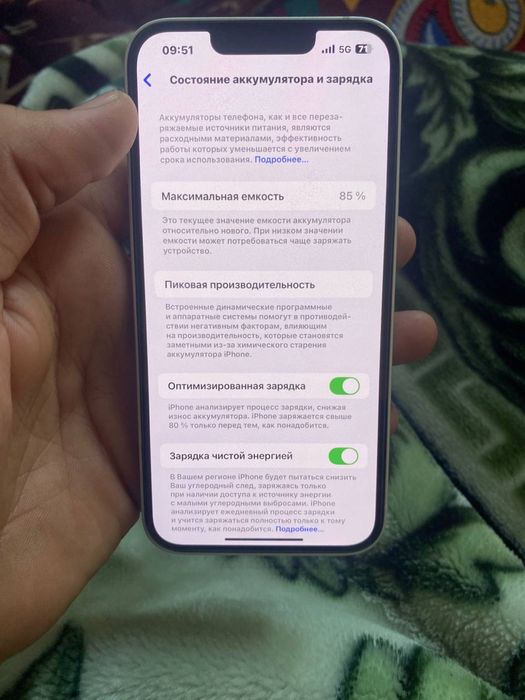 Iphone 13 kar dak yuq telifoncha chotki umuman aybi yuq bir qul