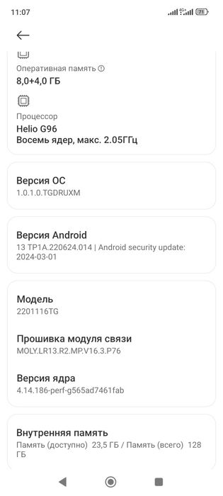 Смартфон Xiaomi Redmi 11 pro