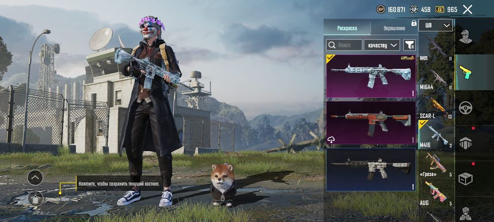 Пабг аккаунт сатам