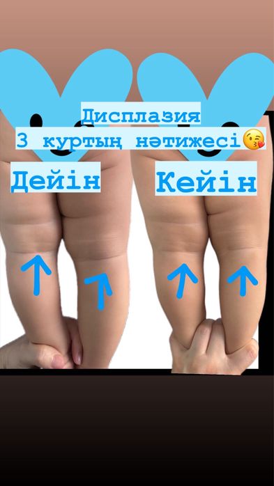 Детский, взрослый массаж