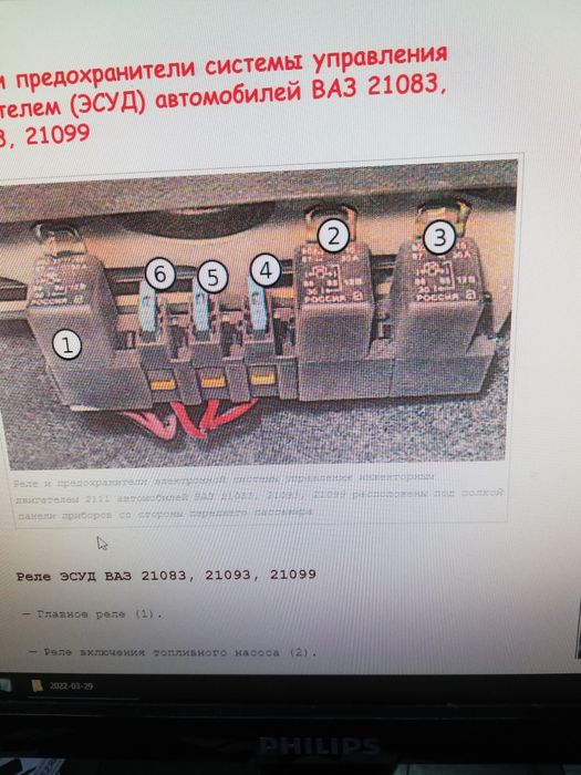 Автоэлектрик диагностика ВАЗ