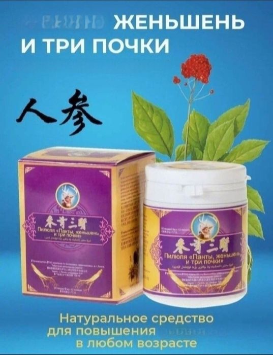 Шэнди Ванлан Мужское Здоровье