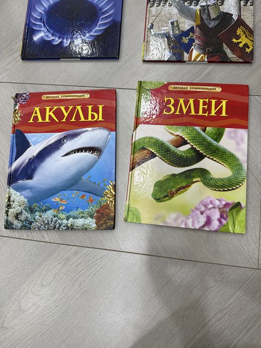 Детские энциклопедии — книги для детей | Разные темы | 25 000 сум