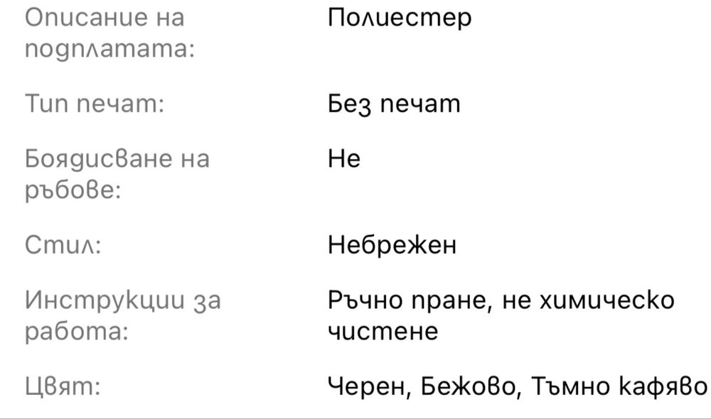 Дамска       раница