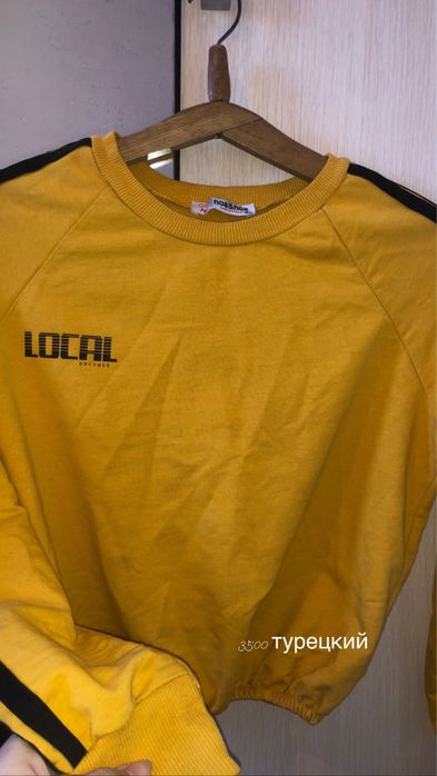 женские вещи