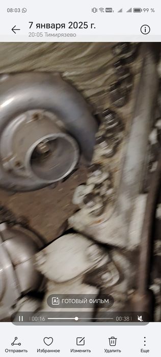 Продам или обмен на крс