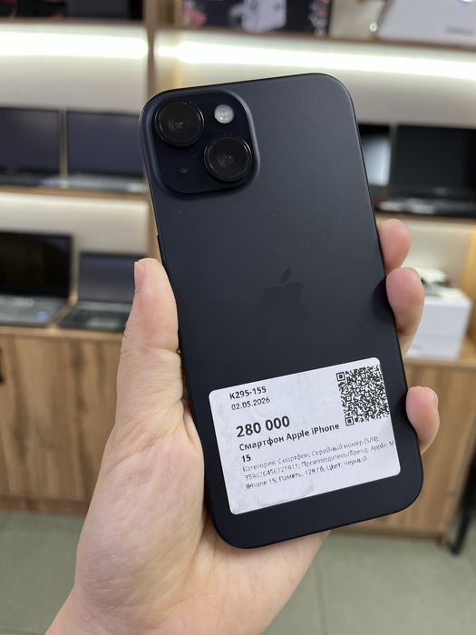 Apple Iphone 15.