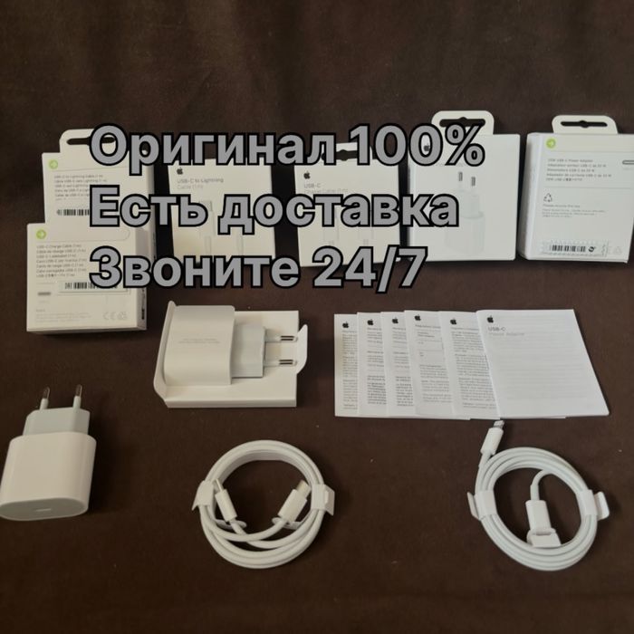 100% оригинал iphone Зарядка айфон адаптер 20w туре-с шнур лайтнин