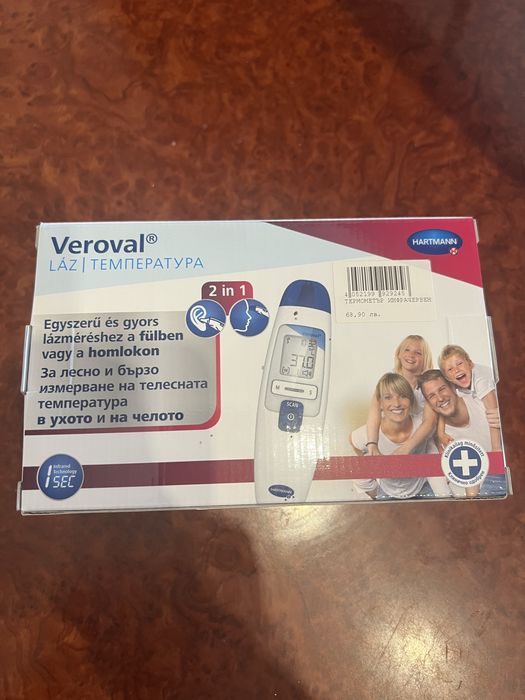 Инфрачервен термометър