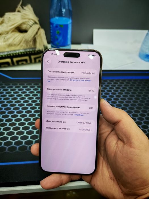 Iphonr 16 Pro max 256