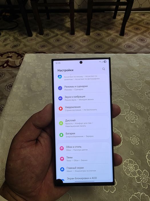 Samsung s23 ultra