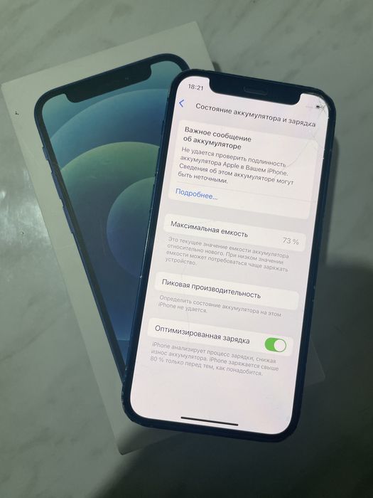 iphone 12 мини 128 без ремонта