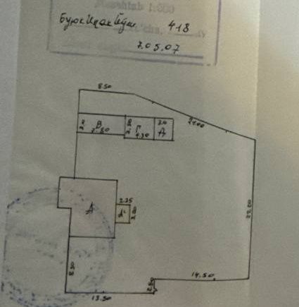 10 соток ТТЗ (ориентир базар, арка