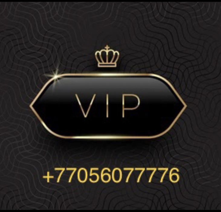 Номер билайн красивый