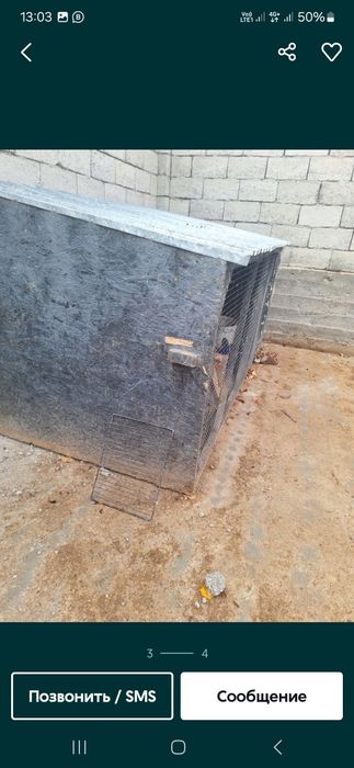 Таукка кора сатылады