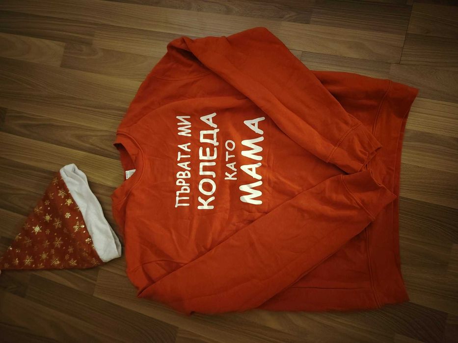 Коледни блузи мама татко