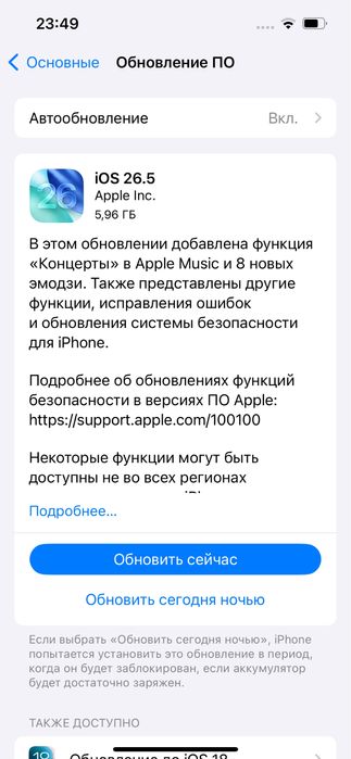 Iphone 13 128gb зеленый цвет