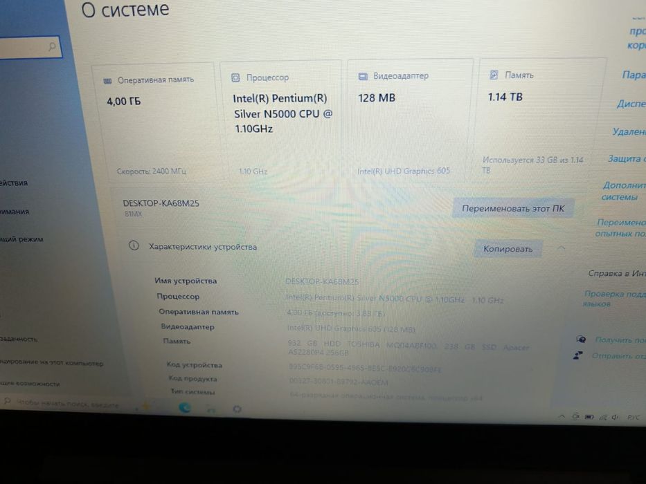 Продам ноутбук Lenovo SSD, Hdd