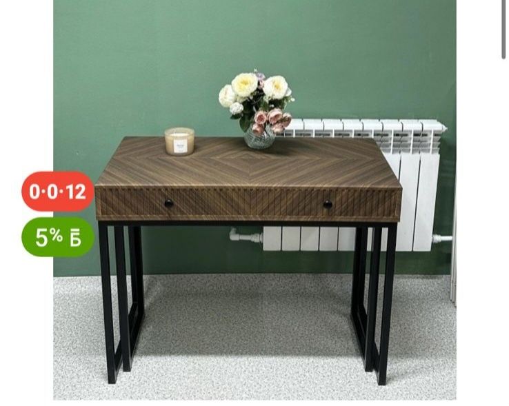 Стол Трансформер