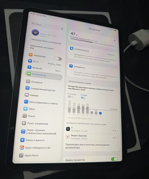 iPad Pro 3-го поколения , 128гб