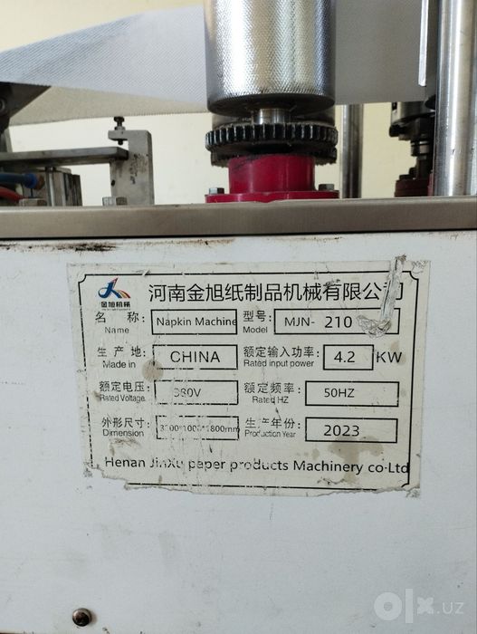 MJN 210 Salfetka ishlab chiqarish uskunasi
Ishlab ch
