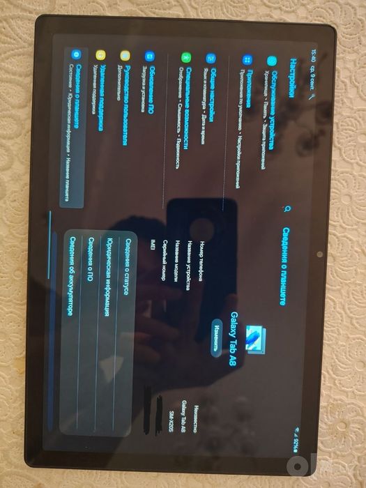 Samsung Galaxy Tab A8